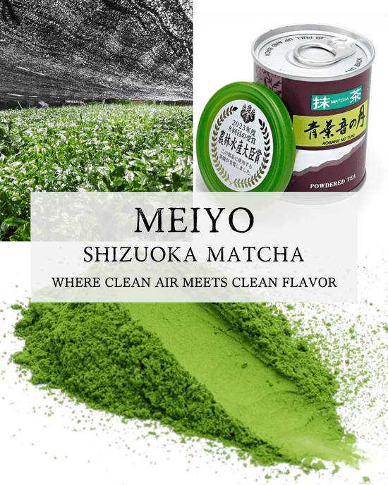 MEIYO - Premium Matcha from Shizuoka | MatchaJP - MatchaJP