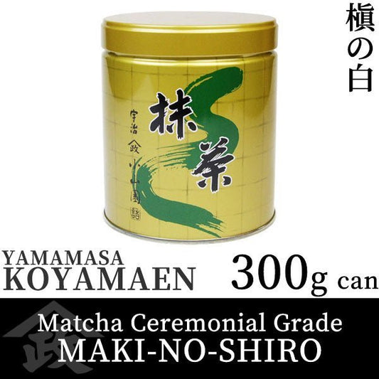 Koyamaen Matcha green tea powder Ceremonial Grade MAKI - NO - SHIRO 300g can - MatchaJP