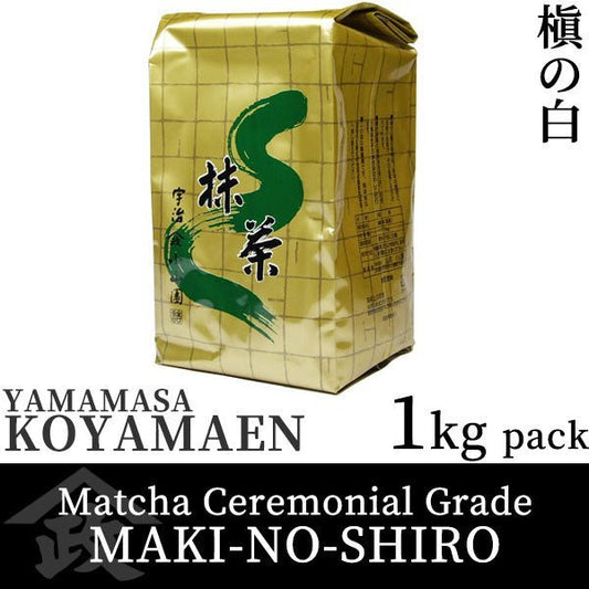 Matcha green tea powder Culinary Grade MAKI - NO - SHIRO 1kg pack - MatchaJP