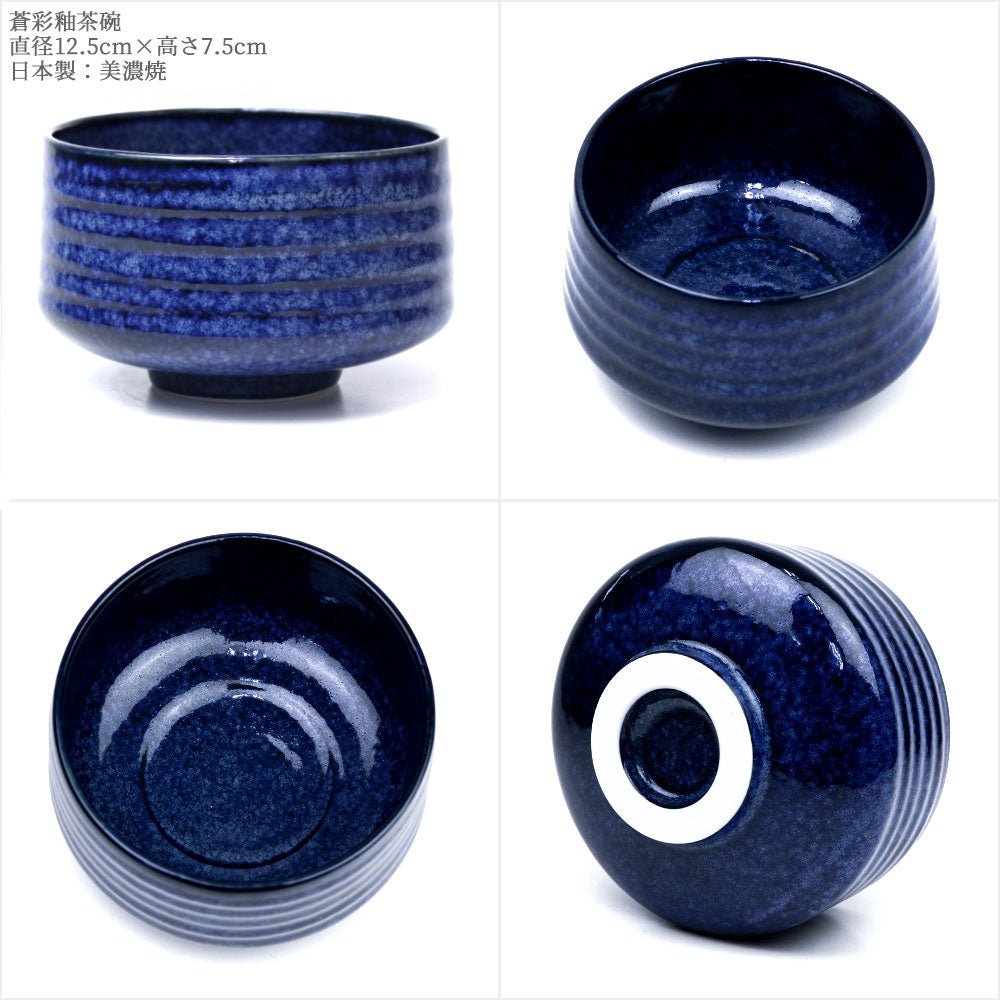 Matcha Tea Ceremony Elementary set 5tools Blue Chawan - MatchaJP