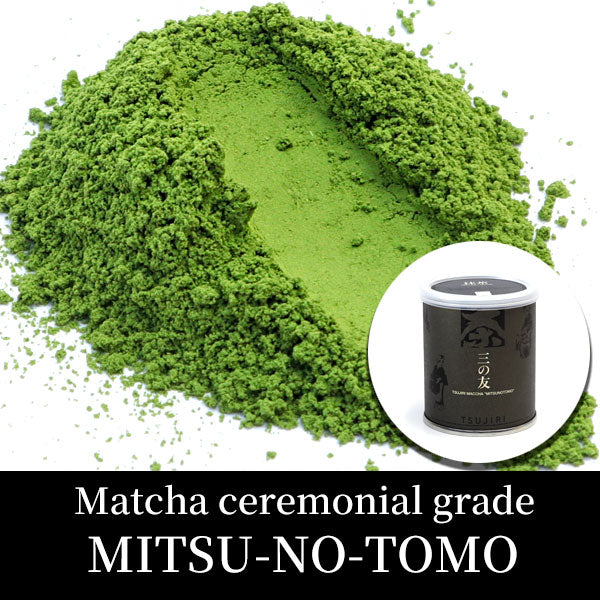 MITSU-NO-TOMO