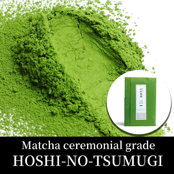 HOSHI-NO-TSUMUGI