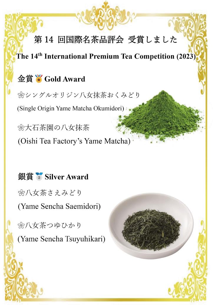 Yame Matcha – Single - Cultivar Saemidori, First Harvest 100g Pack (3.53 oz) - Limited - Time Launch Offer - MatchaJP
