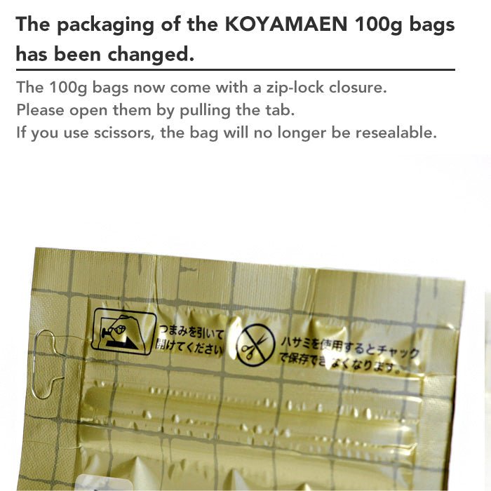 Koyamaen Matcha green tea powder Ceremonial Grade YOMONOKAORI 100g pack - MatchaJP