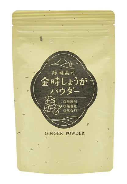 Kintoki Ginger Powder 100g (3.5 oz) | Japanese Ginger