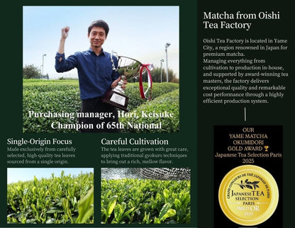 Yame Matcha – Single - Cultivar Saemidori, First Harvest 100g Pack (3.53 oz) - Limited - Time Launch Offer - MatchaJP