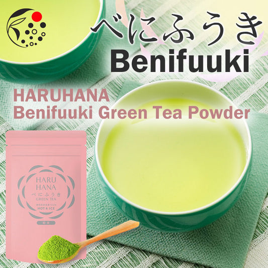 HARUHANA Benifuuki Green Tea Powder (Deep-Steamed Leaf) — 50 g (1.76 oz)