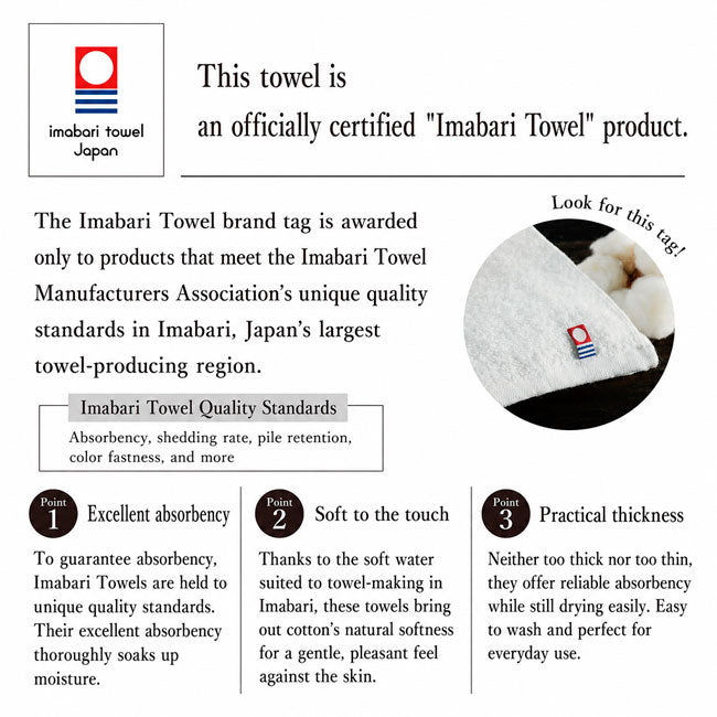 Japanese Gift Set – Porcelain Cup & White Imabari Towel | Made in Japan