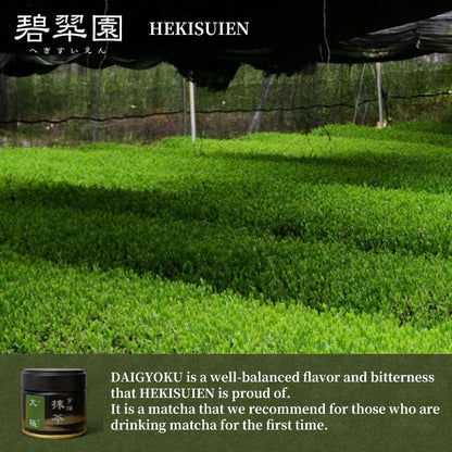 HEKISUIEN Matcha green tea powder Ceremonial Grade DAIGYOKU 30g can