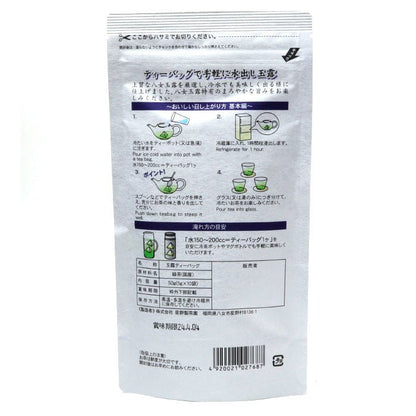 GYOKURO Green tea bag for cold brew 50g (5g×10bags) - MatchaJP