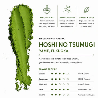 TSUJIRI Japanese Ceremonial Matcha Green Tea Powder FUKUOKA YAME HOSHI-NO-TSUMUGI 30g pack(1.06 oz)
