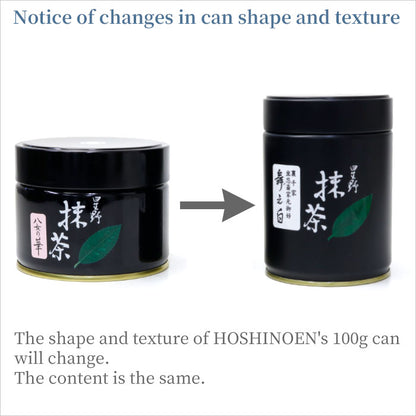 Matcha powder ceremonial grade Hoshino-Seichaen「SEIJYU」100 gram