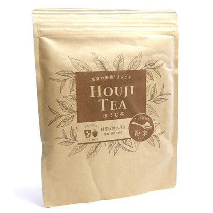 Hojicha Powder 50g or 225g (1.76oz) – Japanese Roasted Green Tea for Baking - MatchaJP