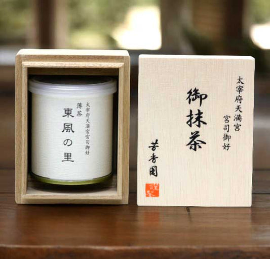 Matcha green tea powder KOCHI-NO-SATO Uji Thintea Ceremonial Grade