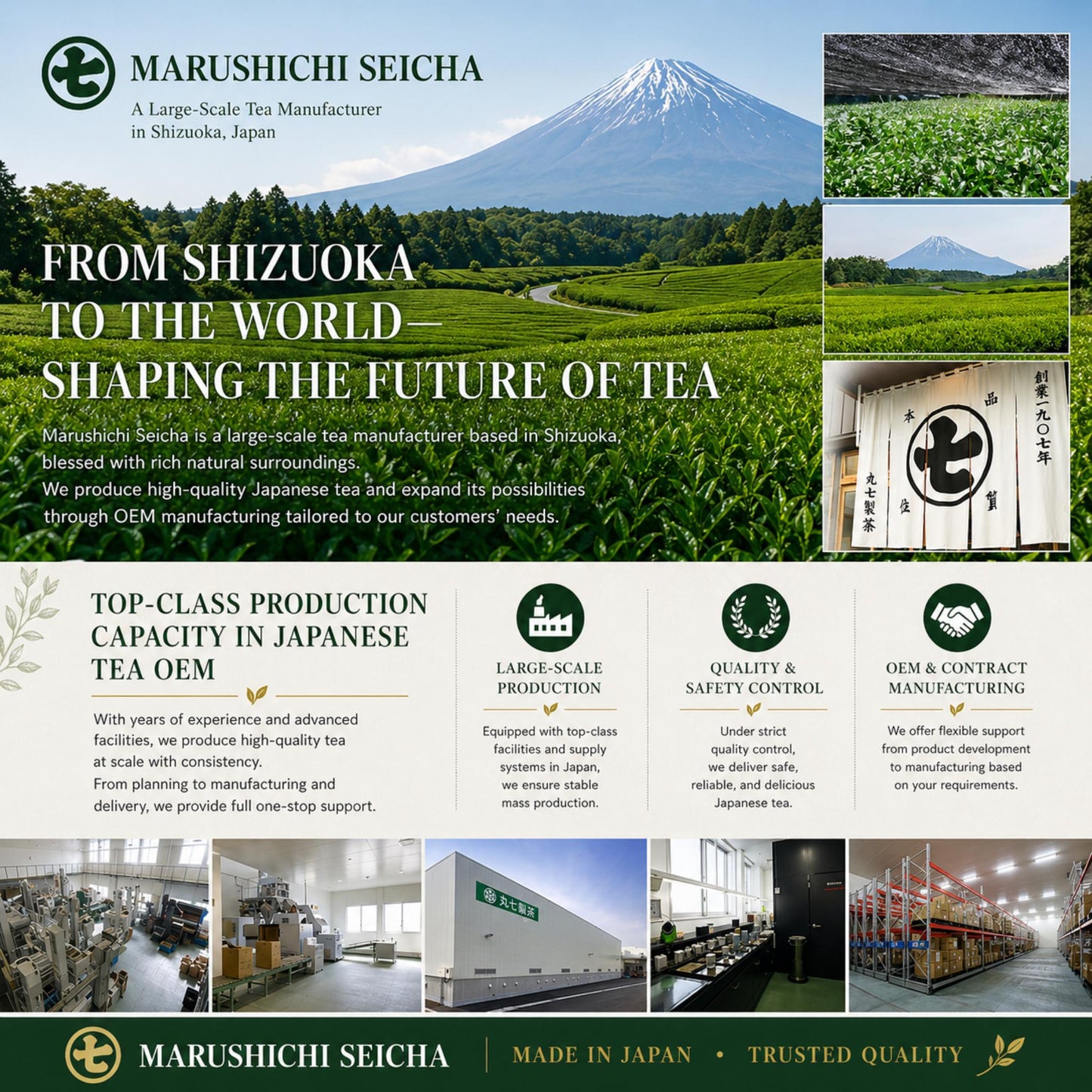 Japanese Ceremonial Matcha – NYUFUNE-NO-KAZE | MEIYO Shizuoka Matcha 20g (0.71 oz)