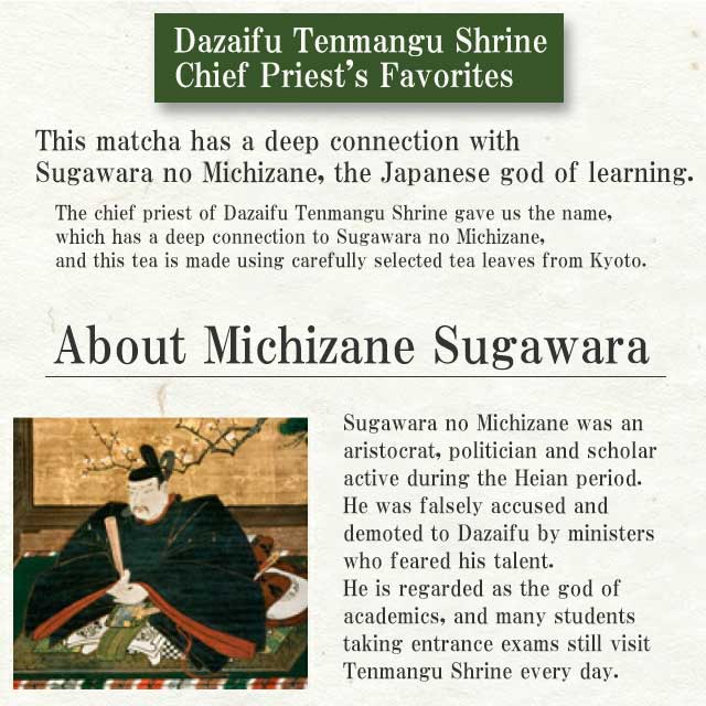 Matcha green tea powder KOCHI - NO - SATO Uji Thintea Ceremonial Grade - MatchaJP