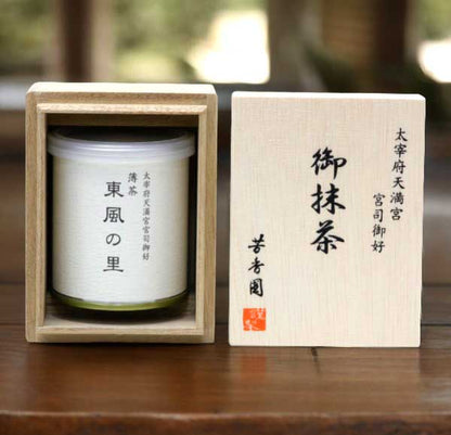 Matcha green tea powder KOCHI - NO - SATO Uji Thintea Ceremonial Grade - MatchaJP