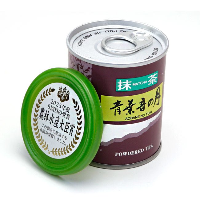 MEIYO Matcha green tea powder SHIZUOKA Ceremonial Grade AOBANE - NO - TUKI 20g can - MatchaJP