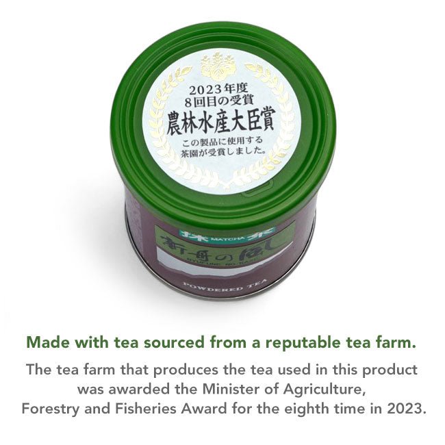 Buy MEIYO Matcha green tea powder SHIZUOKA Ceremonial Grade NYUFUNE-NO-KAZE