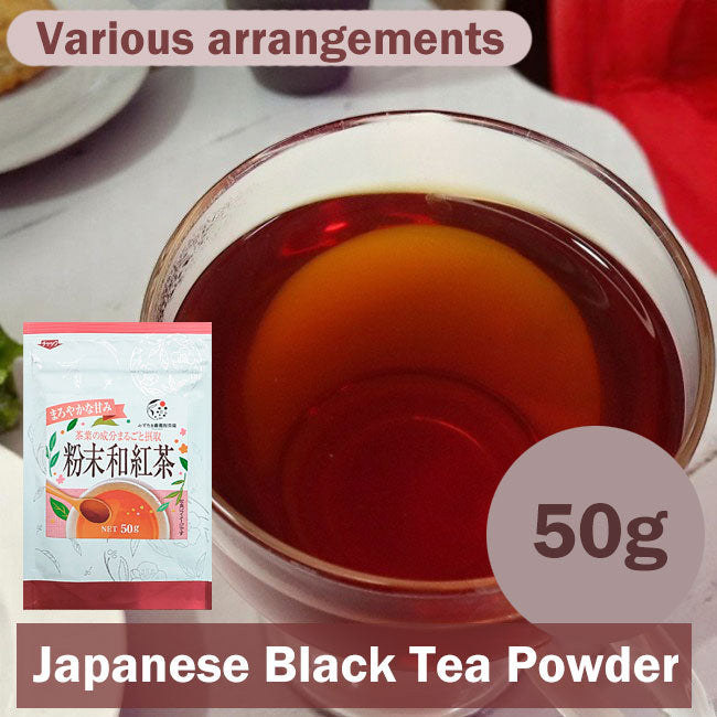 Japanese Black tea powder Shizuoka Mizutama Farm Tea Factory 50g pack
