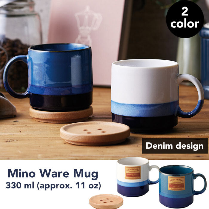 Mino Ware “Denim” Mug 330 ml (11.2 oz) — White or Indigo | Made in Japan