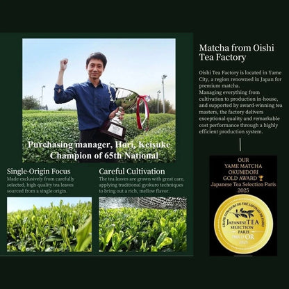 Japanese Ceremonial Matcha 100g – Yame Kirari (Single-Cultivar, First Harvest) | MatchaJP