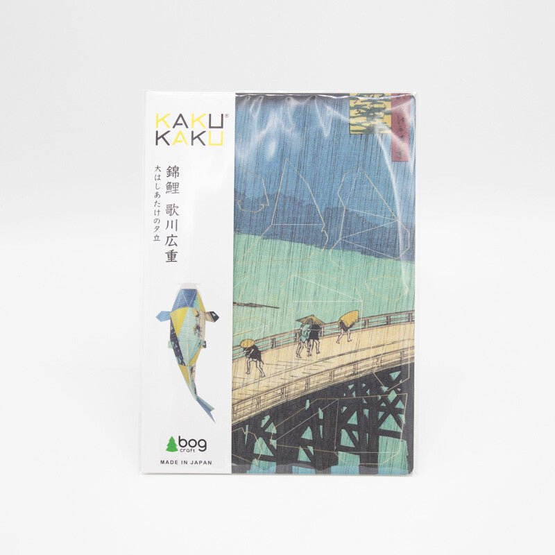 Paper Craft Interior – Ukiyo - e “Sudden Shower over Shin - Ōhashi Bridge” by Utagawa Hiroshige | Made in Japan - MatchaJP