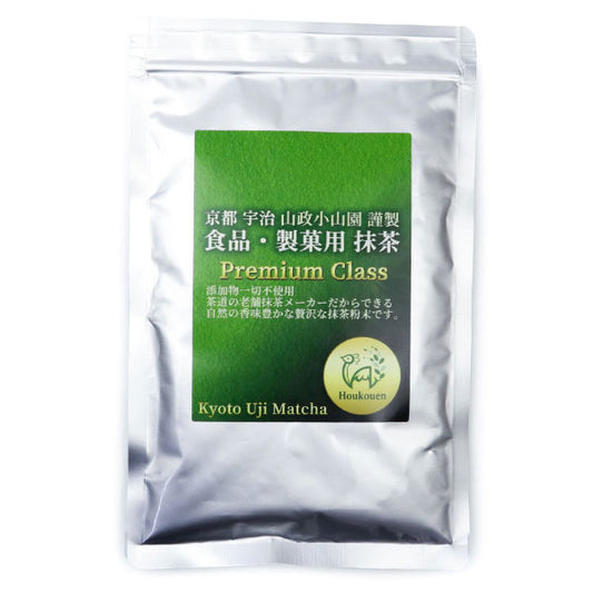 Matcha green tea for food Premium Culinary Premium Grade 100g pack