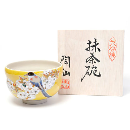 Matcha Bowl Bird on Mountain Cherry Blossoms | Kutani Ware Chawan Made in Japan