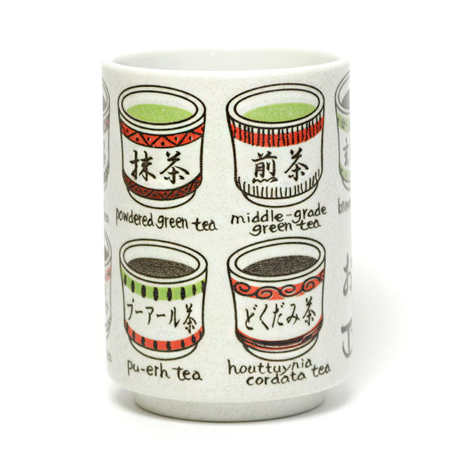 Japanese Yunomi Tea Cup Green Tea | Made in Japan