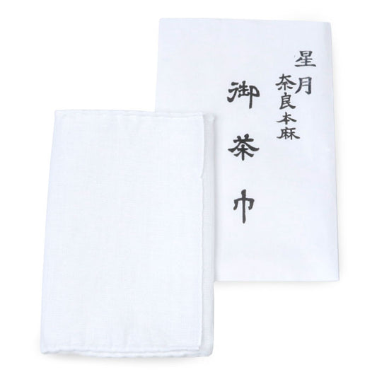 Tea Linen cloth Hoshizuki