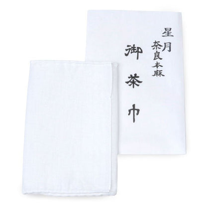 Tea Linen cloth Hoshizuki - MatchaJP