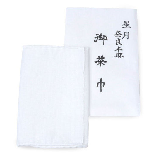 Tea Linen cloth Hoshizuki - MatchaJP