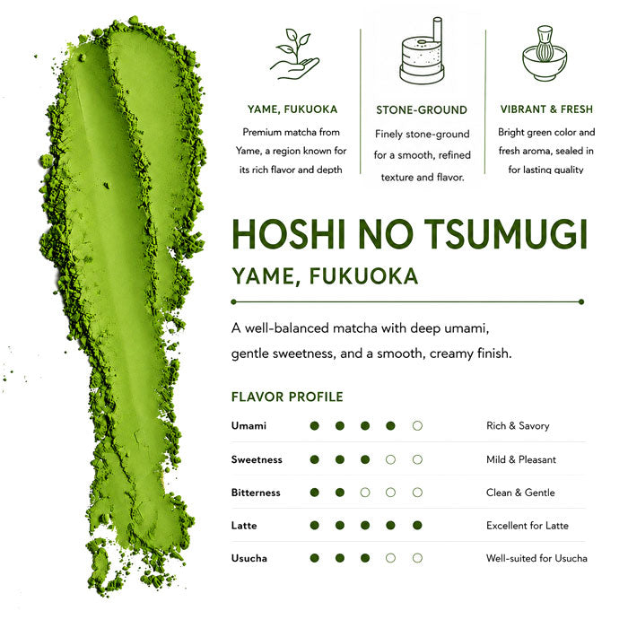 TSUJIRI Japanese Ceremonial Matcha Green Tea Powder FUKUOKA YAME HOSHI-NO-TSUMUGI 30g pack(1.06 oz)