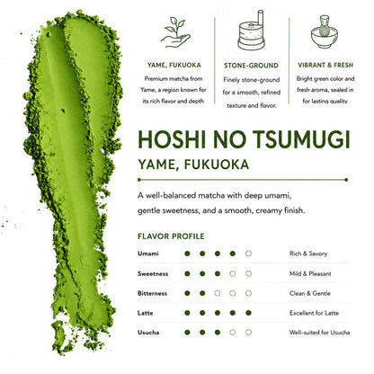 TSUJIRI Japanese Ceremonial Matcha Green Tea Powder FUKUOKA YAME HOSHI-NO-TSUMUGI 30g pack(1.06 oz)