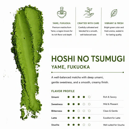 TSUJIRI Japanese Ceremonial Matcha Green Tea Powder FUKUOKA YAME HOSHI-NO-TSUMUGI 30g pack(1.06 oz)
