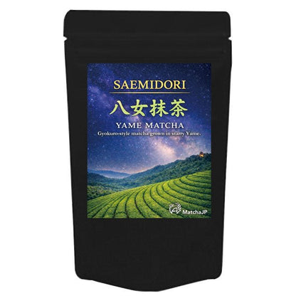 大石製茶　テスト　Single - Cultivar Saemidori Ceremonial Matcha from Yame, Japan - MatchaJP