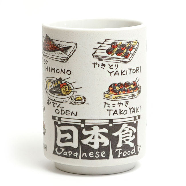 Japanese Yunomi Tea Cup Japanese Foods | Made in Japan