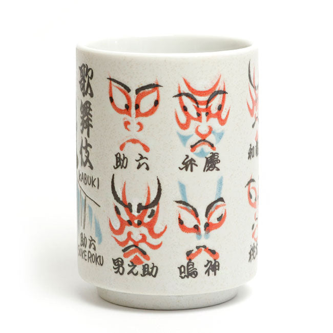 Japanese Yunomi Tea Cup Kabuki | Made in Japan