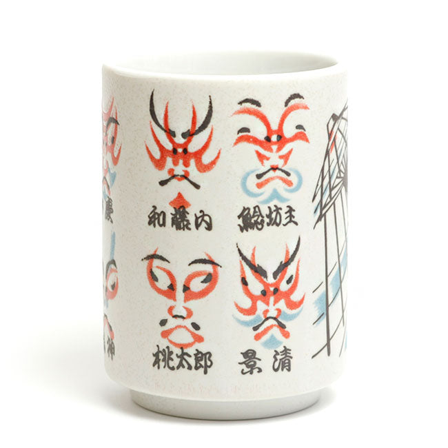 Japanese Yunomi Tea Cup Kabuki | Made in Japan