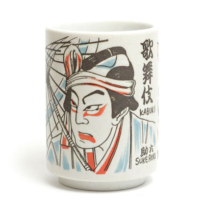 Japanese Yunomi Tea Cup Kabuki | Made in Japan