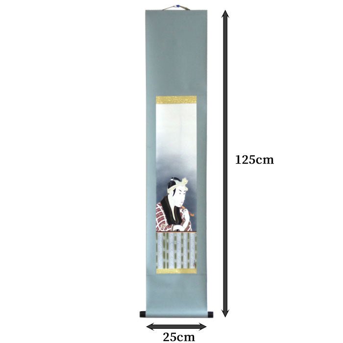 Hanging scroll hand - painted by Kouhuu Sone Sharaku - MatchaJP