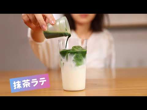 Matcha mini shaker