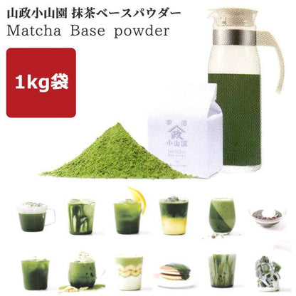 Koyamaen Matcha Base Powder 1kg pack New item - MatchaJP