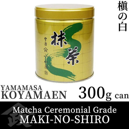 Koyamaen Matcha green tea powder Ceremonial Grade MAKI - NO - SHIRO 300g can - MatchaJP