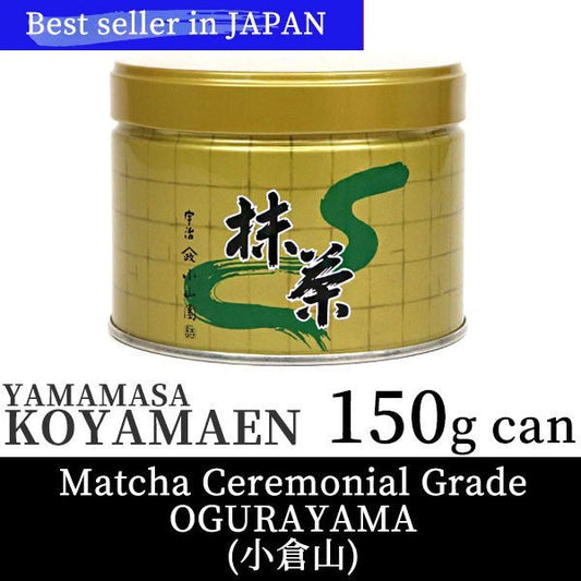 Koyamaen Matcha green tea powder Ceremonial Grade OGURAYAMA 150g can - MatchaJP