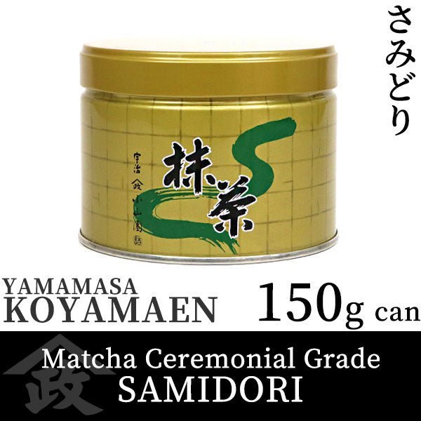 Koyamaen Matcha green tea powder Ceremonial Grade SAMIDORI 150g can - MatchaJP