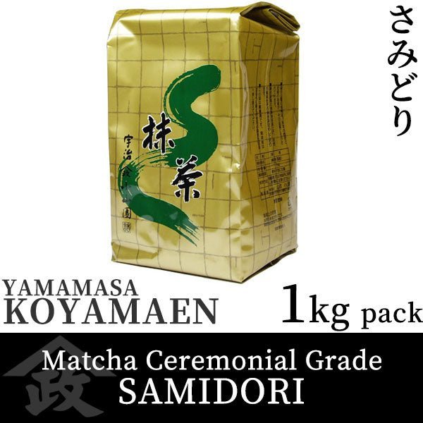 Koyamaen Matcha green tea powder Ceremonial Grade SAMIDORI 1kg pack - MatchaJP