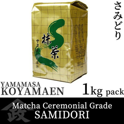 Koyamaen Matcha green tea powder Ceremonial Grade SAMIDORI 1kg pack - MatchaJP