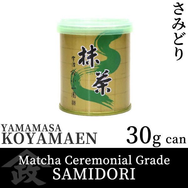 Koyamaen Matcha green tea powder Ceremonial Grade SAMIDORI 30g can - MatchaJP